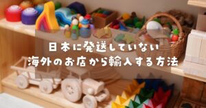 ☆送料・関税無料☆KidKraft リトル人形アルモア☆海外で人気の並行輸入品-